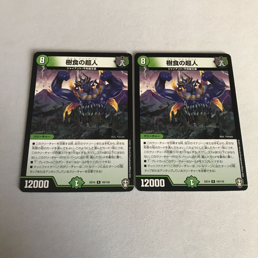 Psychic person of tree eating 4 pieces