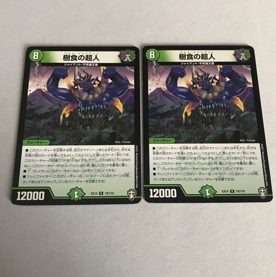 Psychic person of tree eating 4 pieces