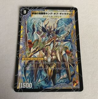 Indestructibility Galaxy of Time and Space｜Awakening King of the Galaxy