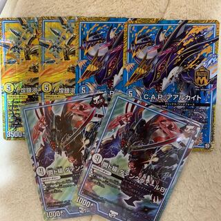 GRゾーン　ダテンクウェール　アアルカイト　サヴァクティス