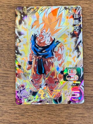 dragonball heroes bm3-sec2