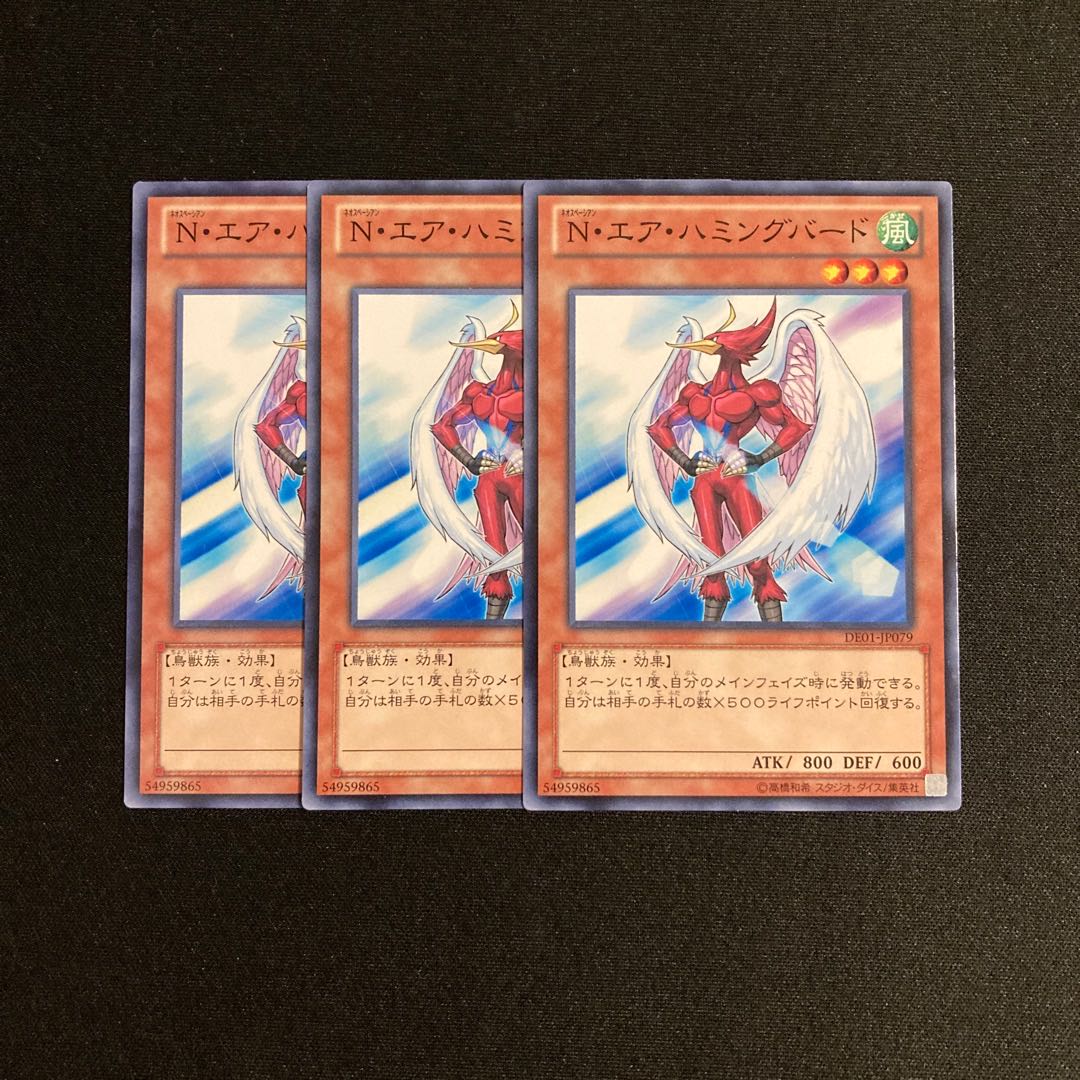 m12 Neo-Spacian Air Hummingbird set of 3 Yu-Gi-Oh!