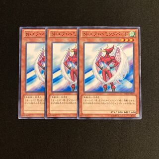m12 Neo-Spacian Air Hummingbird set of 3 Yu-Gi-Oh!