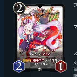 レモンさん専用シルバー　ファオ