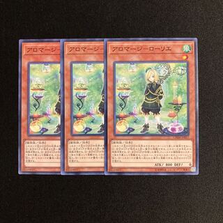 m44 Aroma Easy Laurier, set of 3, Yu-Gi-Oh Treasurer.