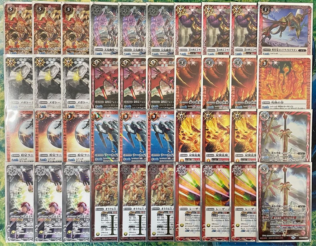 ジ・エンペラー デッキ 1枚