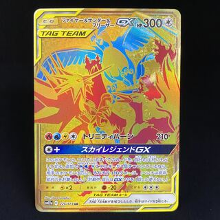 Moltres & Zapdos & ArticunoGX UR 226/173