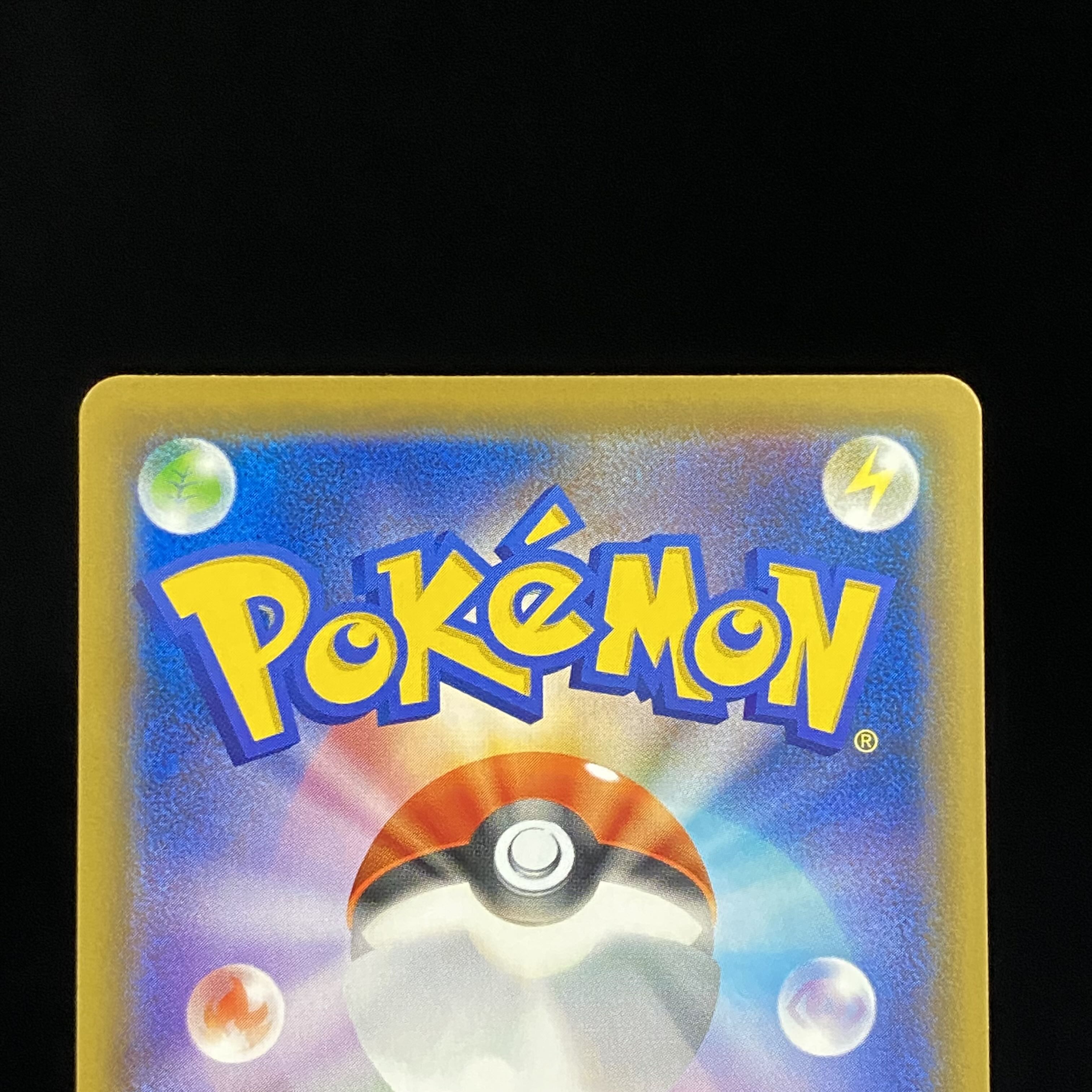 Moltres & Zapdos & ArticunoGX UR 226/173