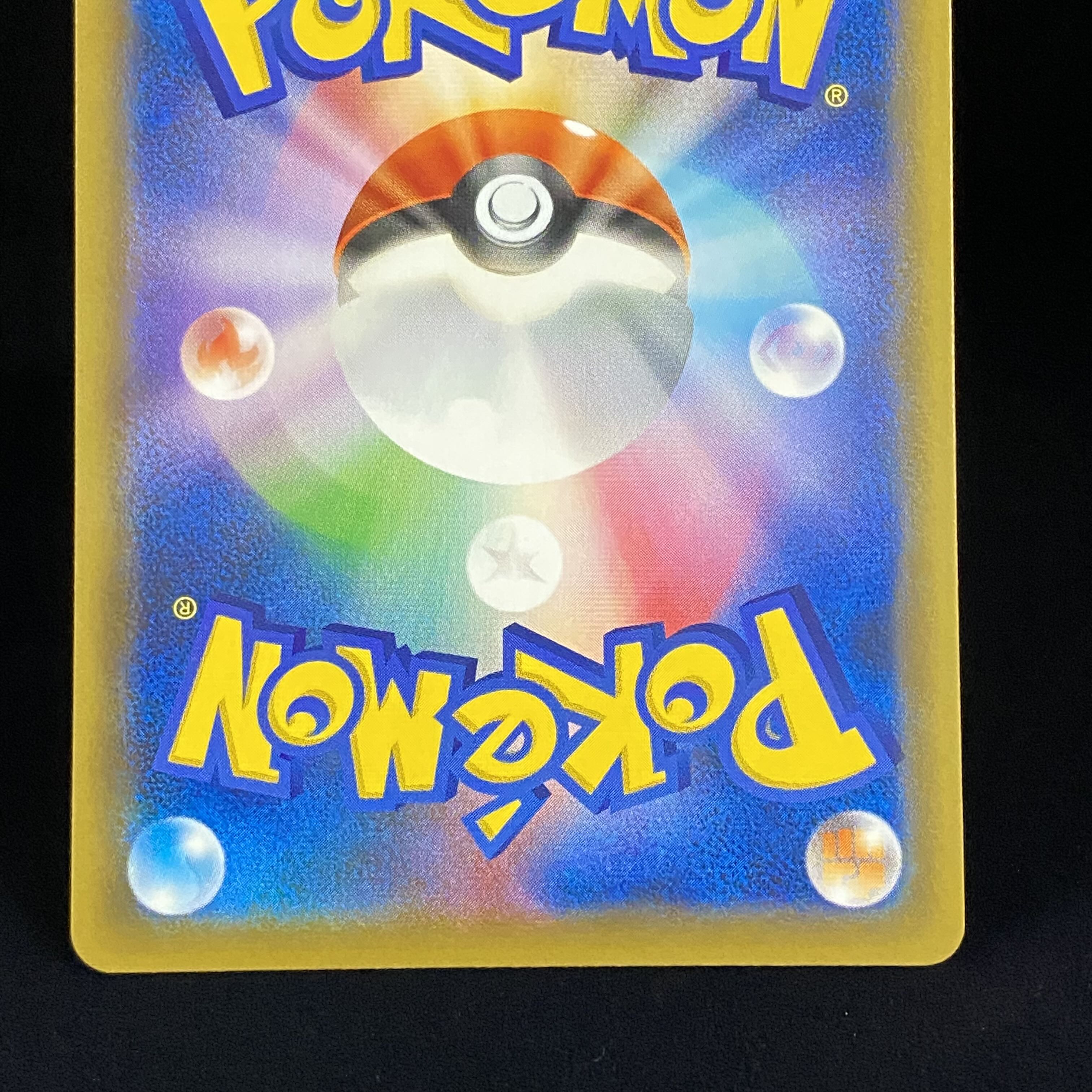 Moltres & Zapdos & ArticunoGX UR 226/173