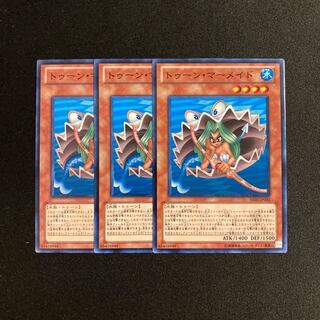 m60 Toon Mermaid Set of 3 Yu-Gi-Oh Treasure