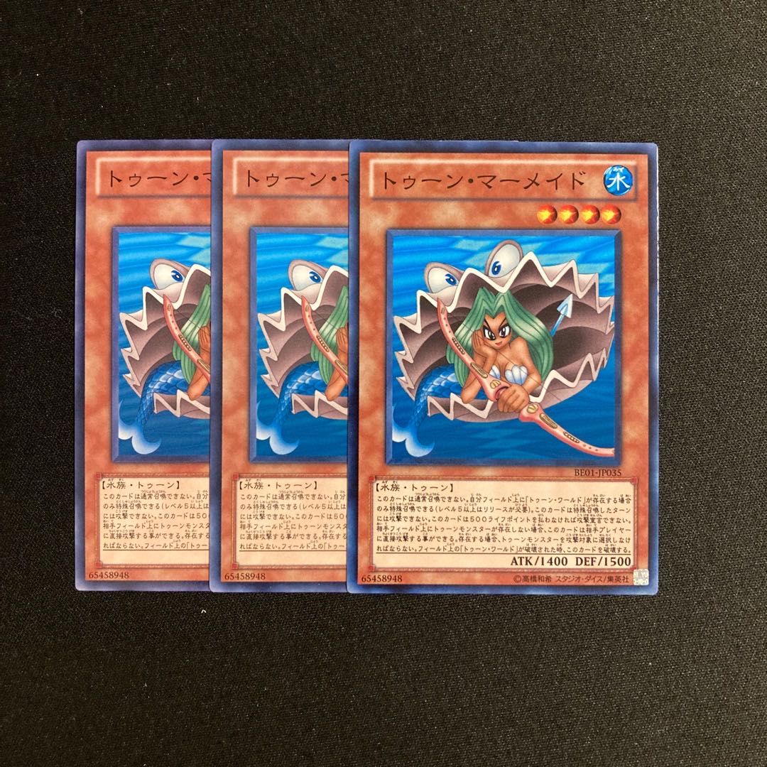 m64 Toon Mermaid Set of 3 Yu-Gi-Oh Treasure