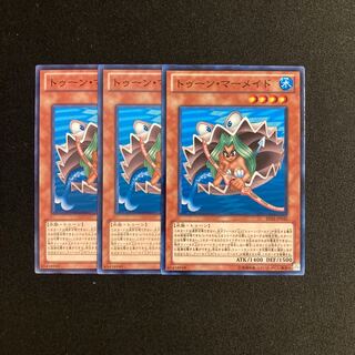 m64 Toon Mermaid Set of 3 Yu-Gi-Oh Treasure