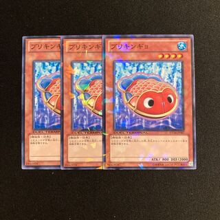 m67 ブリキンギョ 3枚セット 遊戯王 トレトレ