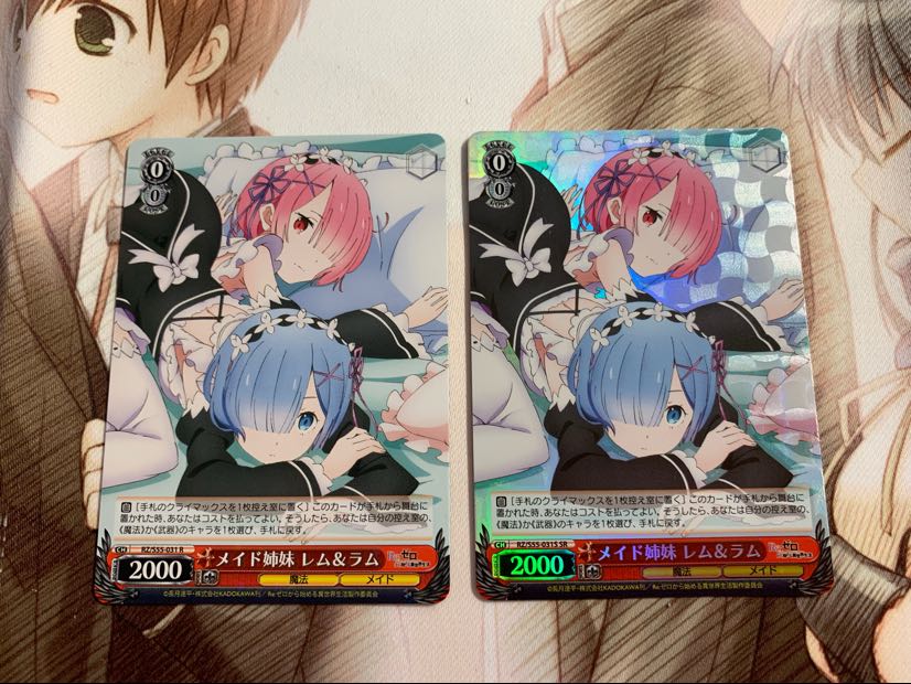 Rosa de Sisters Lem & Ram, Set of 2