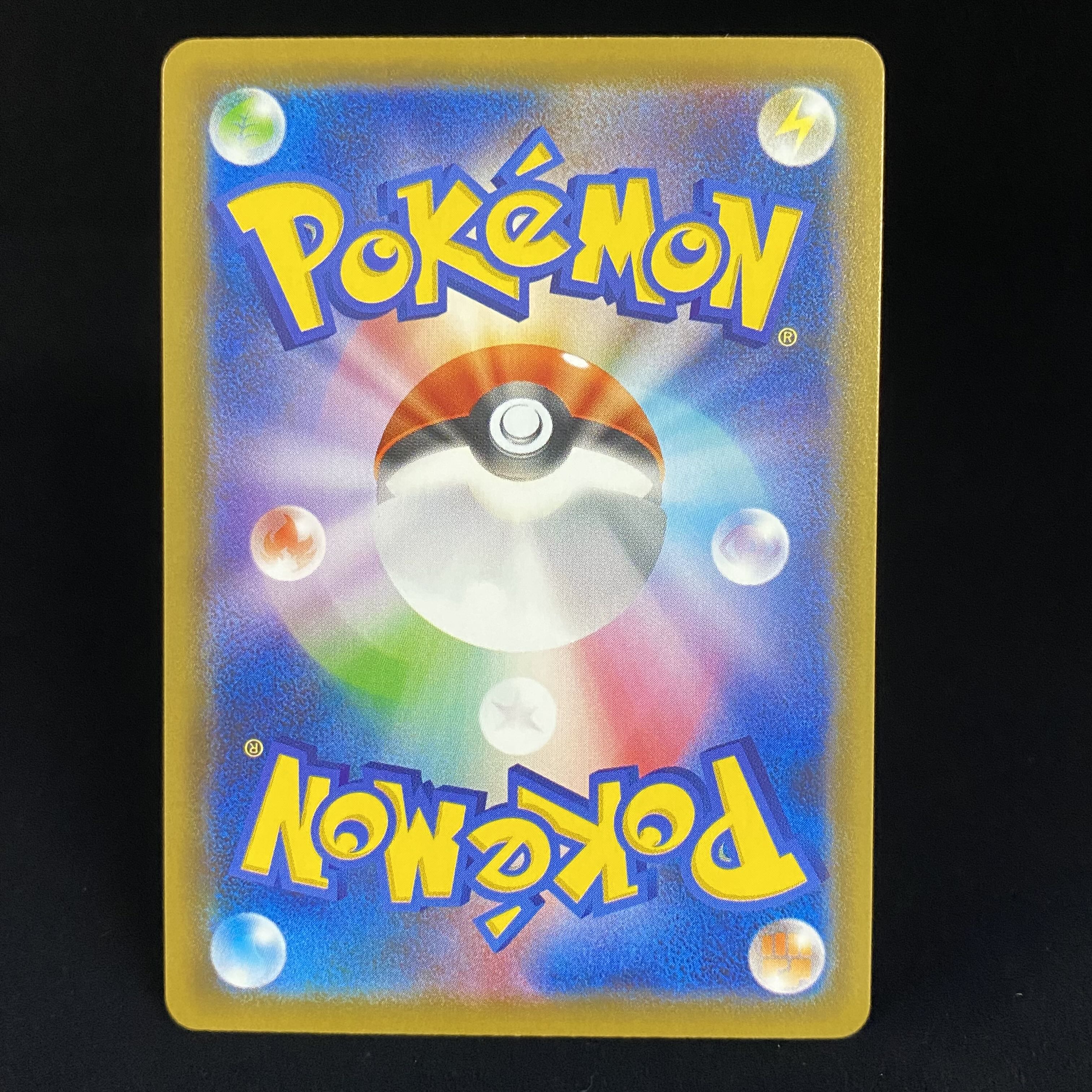 Zinnia's Determination HR 086/067