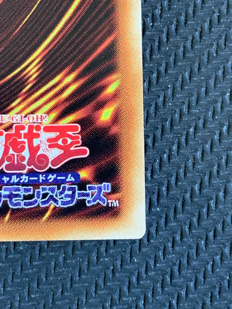 Very beautiful] Yu-Gi-Oh! Ten Thousand Dragon 10,000 Secrets