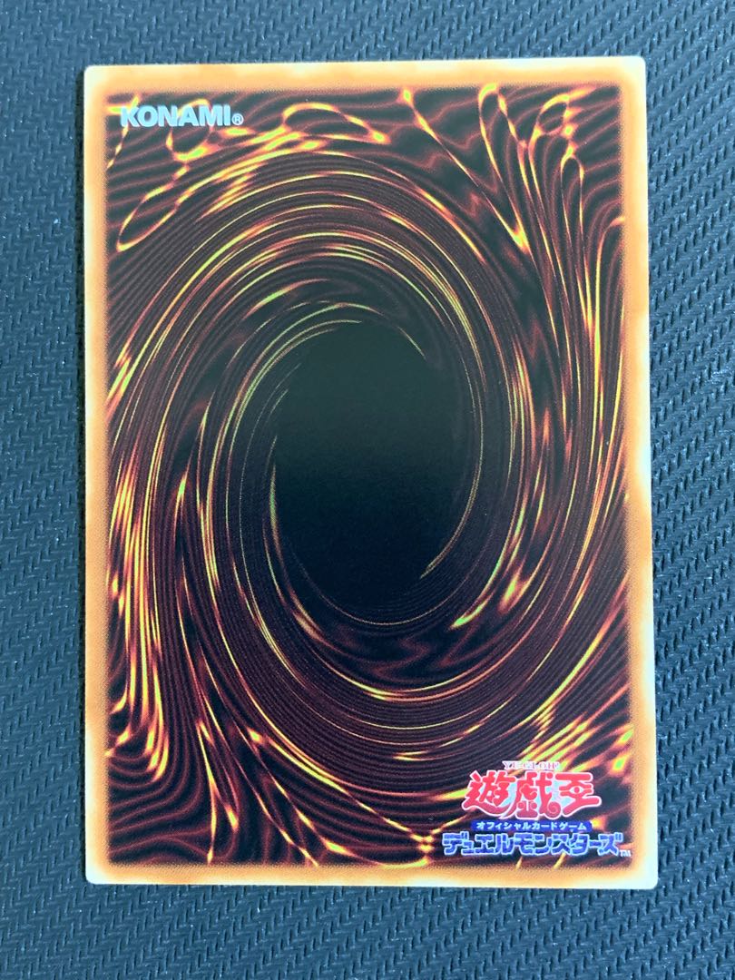 Very beautiful] Yu-Gi-Oh! Ten Thousand Dragon 10,000 Secrets