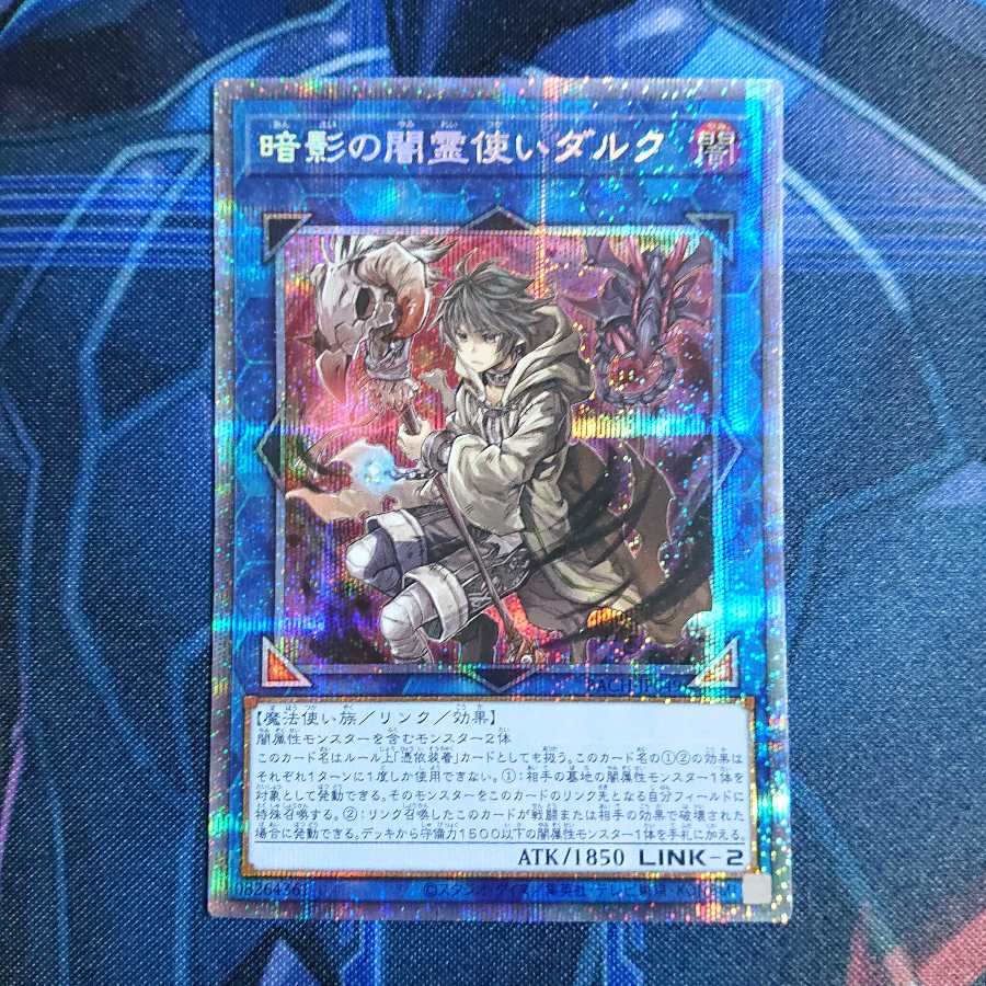 Dharc the Dark Charmer Prismatic Secret Rare