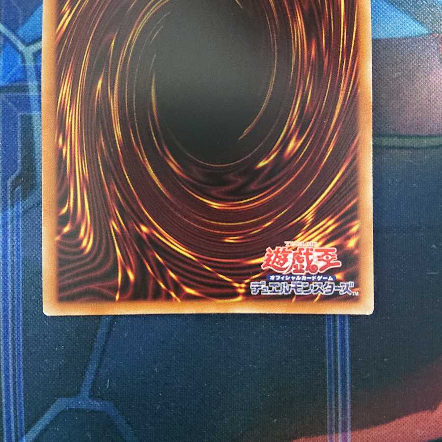 Dharc the Dark Charmer Prismatic Secret Rare
