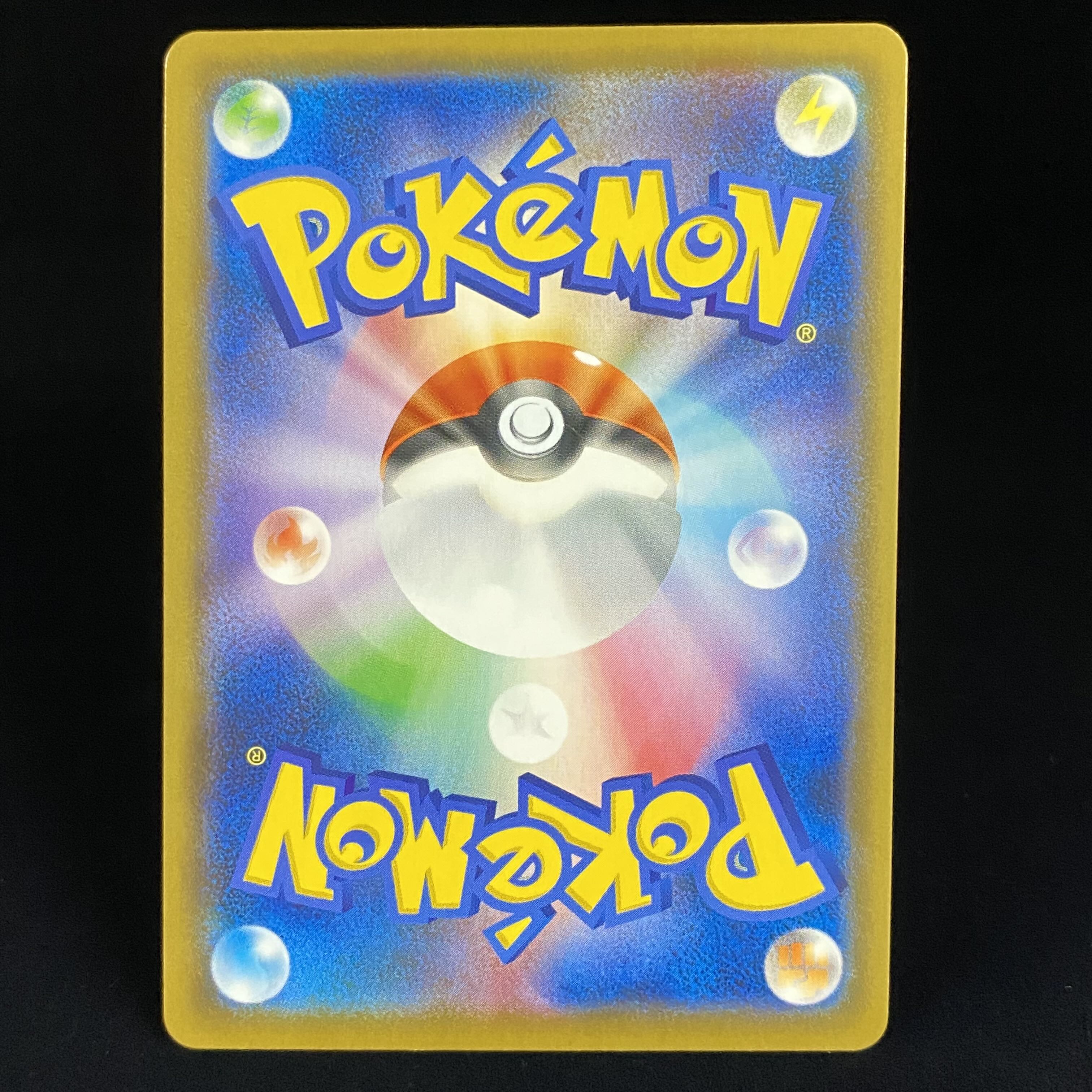 Boss's Directive HR 112/096