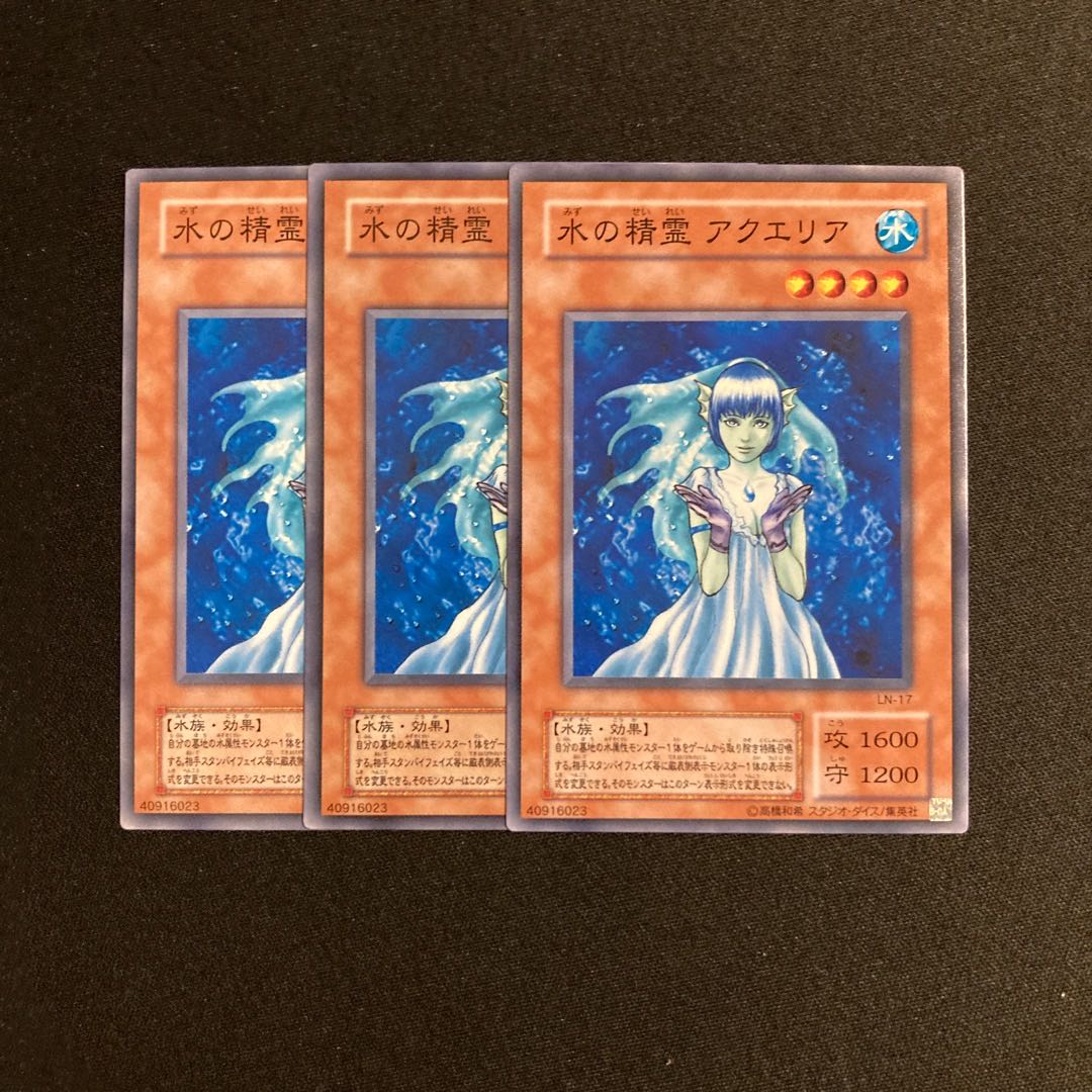 m85 Aqua Spirit 3-card set, Yu-Gi-Oh!