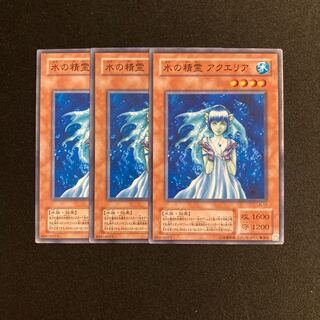 m85 Aqua Spirit 3-card set, Yu-Gi-Oh!