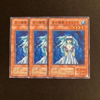 m86 Aqua Spirit 3-card set, Yu-Gi-Oh!