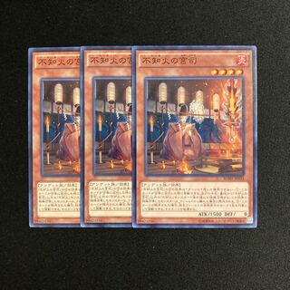 m96 Shiranui Spiritmaster Set of 3 Yu-Gi-Oh!