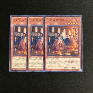 m100 Shiranui Spiritmaster Set of 3 Yu-Gi-Oh!