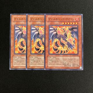m105 Volcanic Queen, set of 3, Yu-Gi-Oh! Treasurer