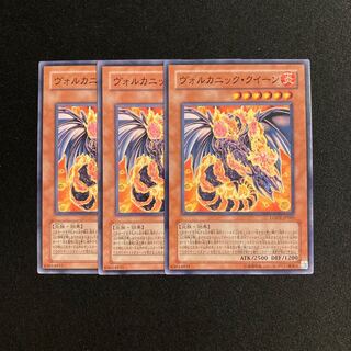m106 Volcanic Queen, set of 3, Yu-Gi-Oh Treasure