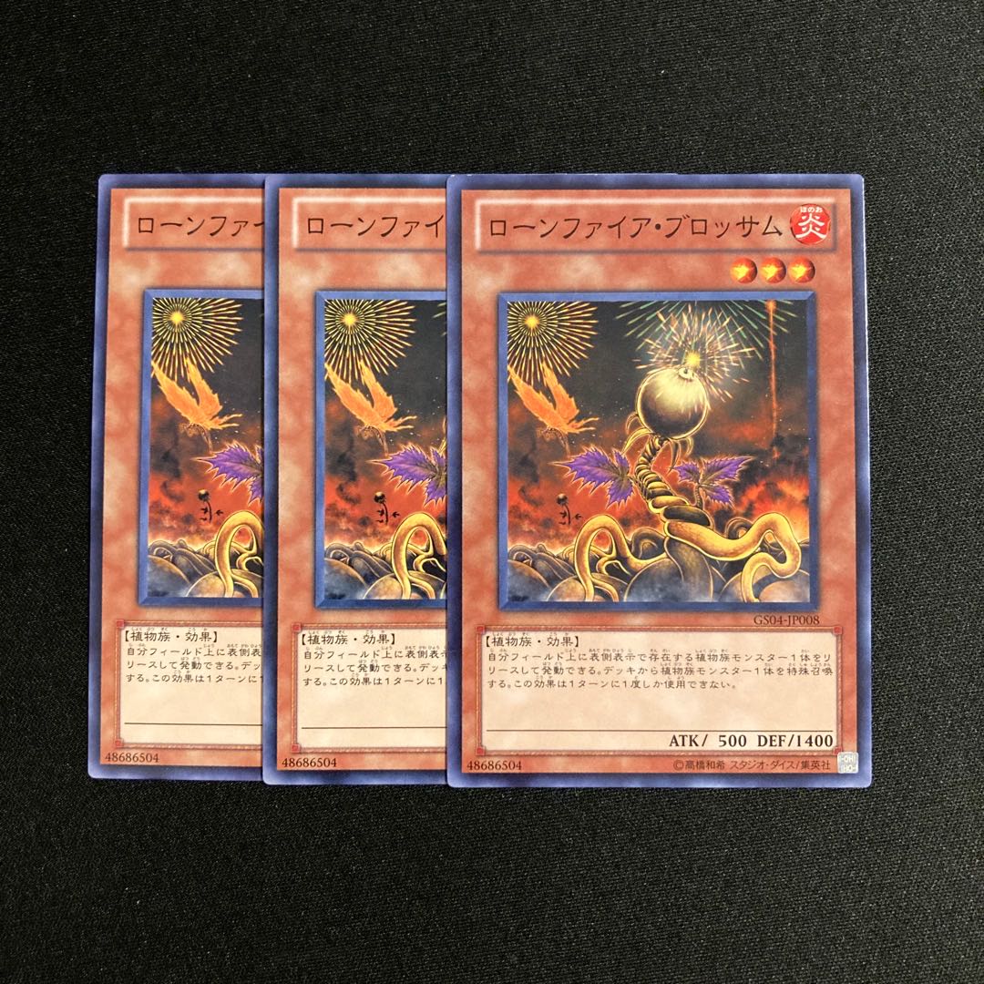 m107 Lonefire Blossom Set of 3 Yu-Gi-Oh!