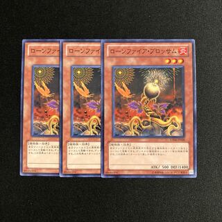 m107 Lonefire Blossom Set of 3 Yu-Gi-Oh!