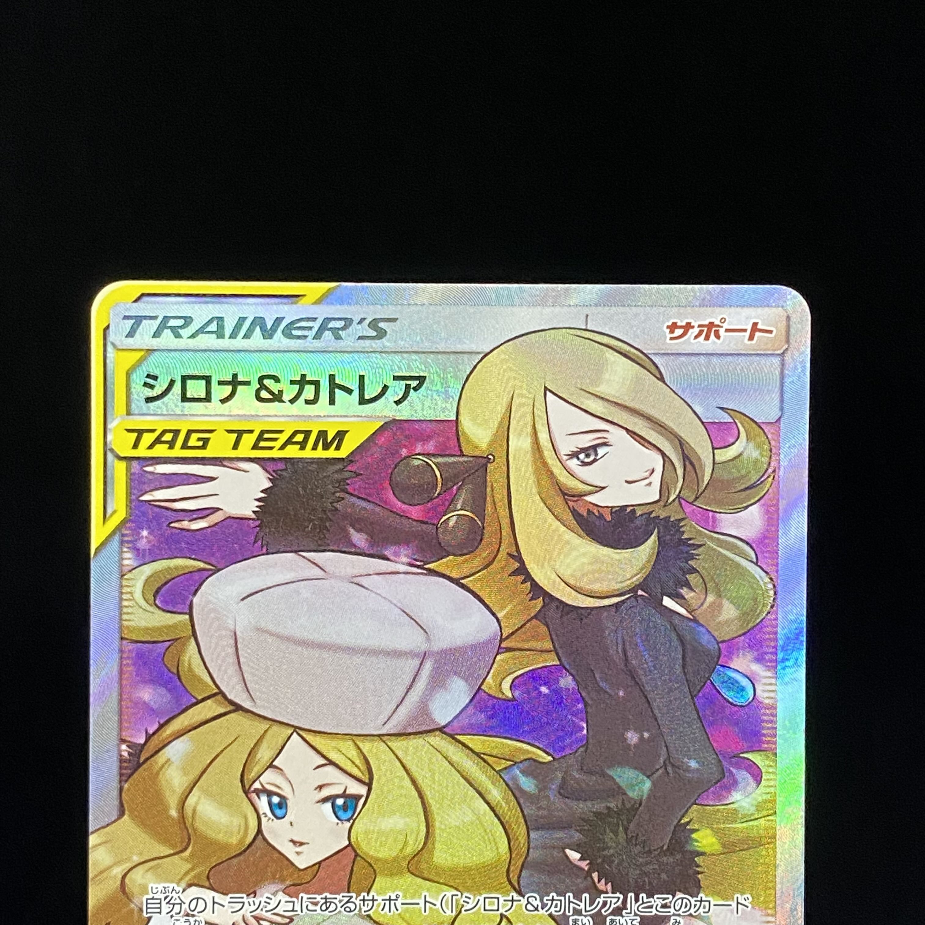 Cynthia & Caitlin SR 106/095