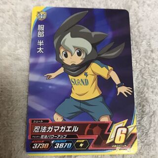 イナズマイレブンAC  カード