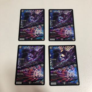 フェルナンド・ソシュール｜プライマル・スクリーム 4枚