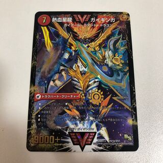 Ginga Greatsword Gaihart｜Hot Blood Star Dragon Gaiginga