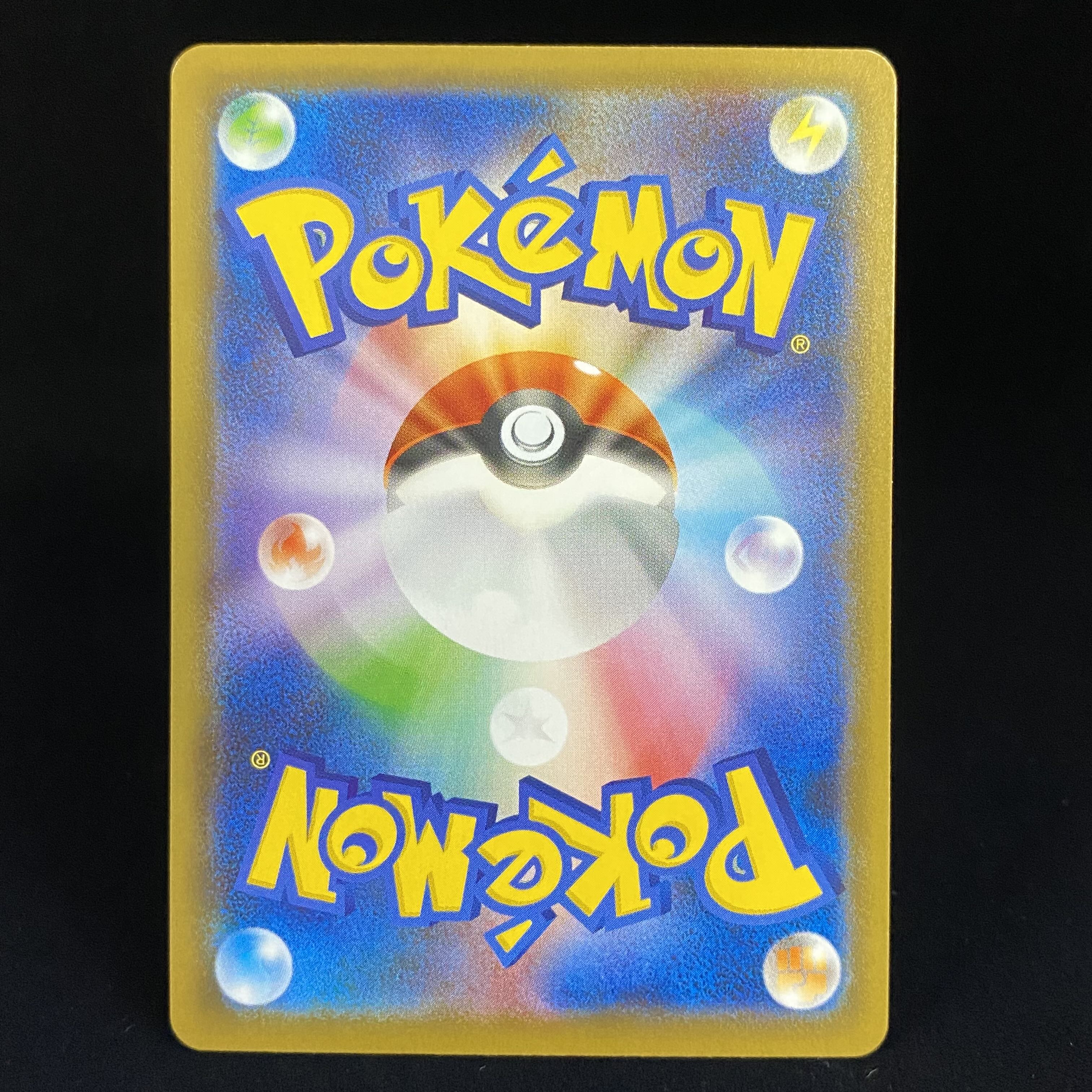 カリンの信念 SR 081/070