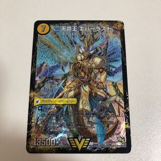 Indestructibility Spear Perfect｜Everlast, King of Heaven's Life