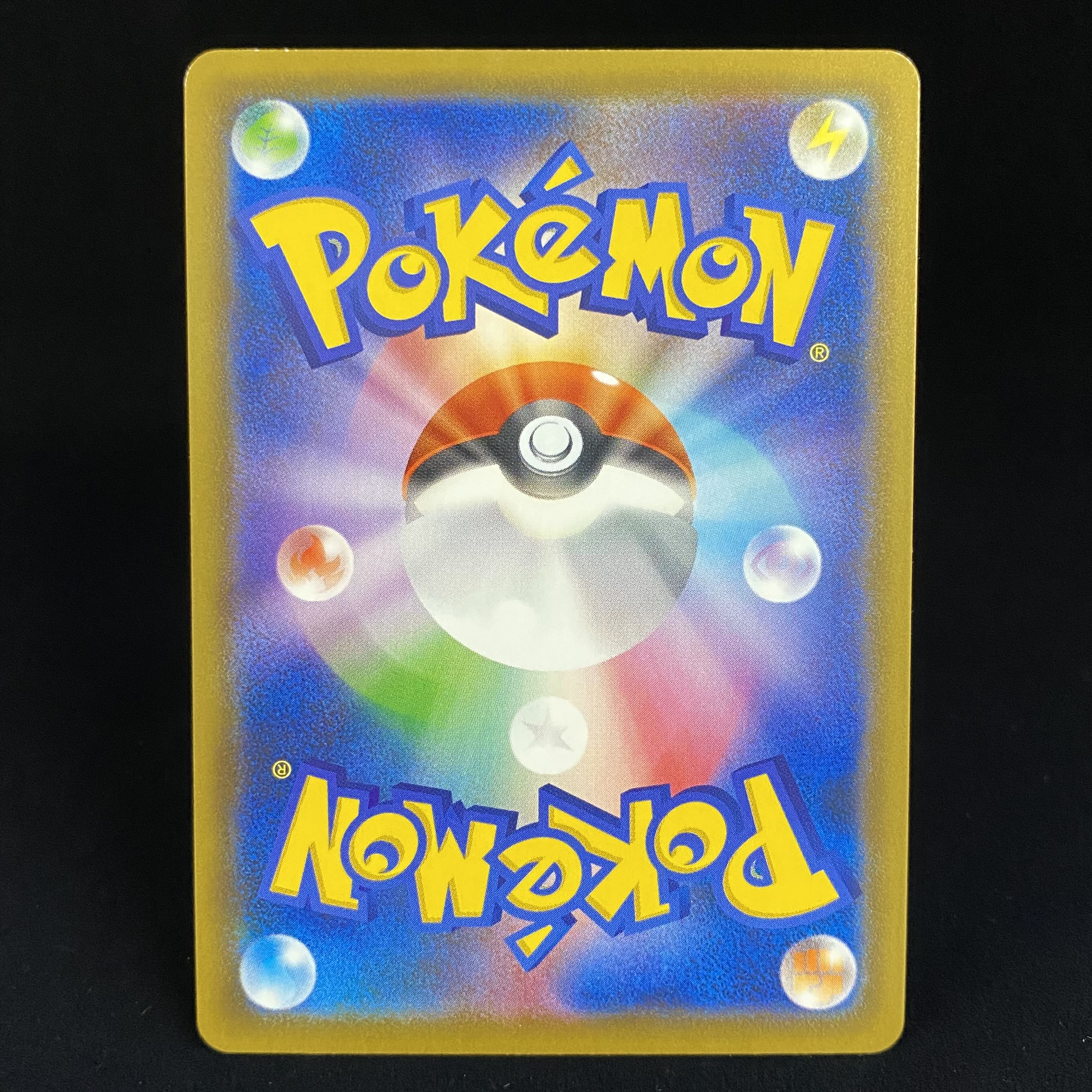 カリンの信念 SR 081/070