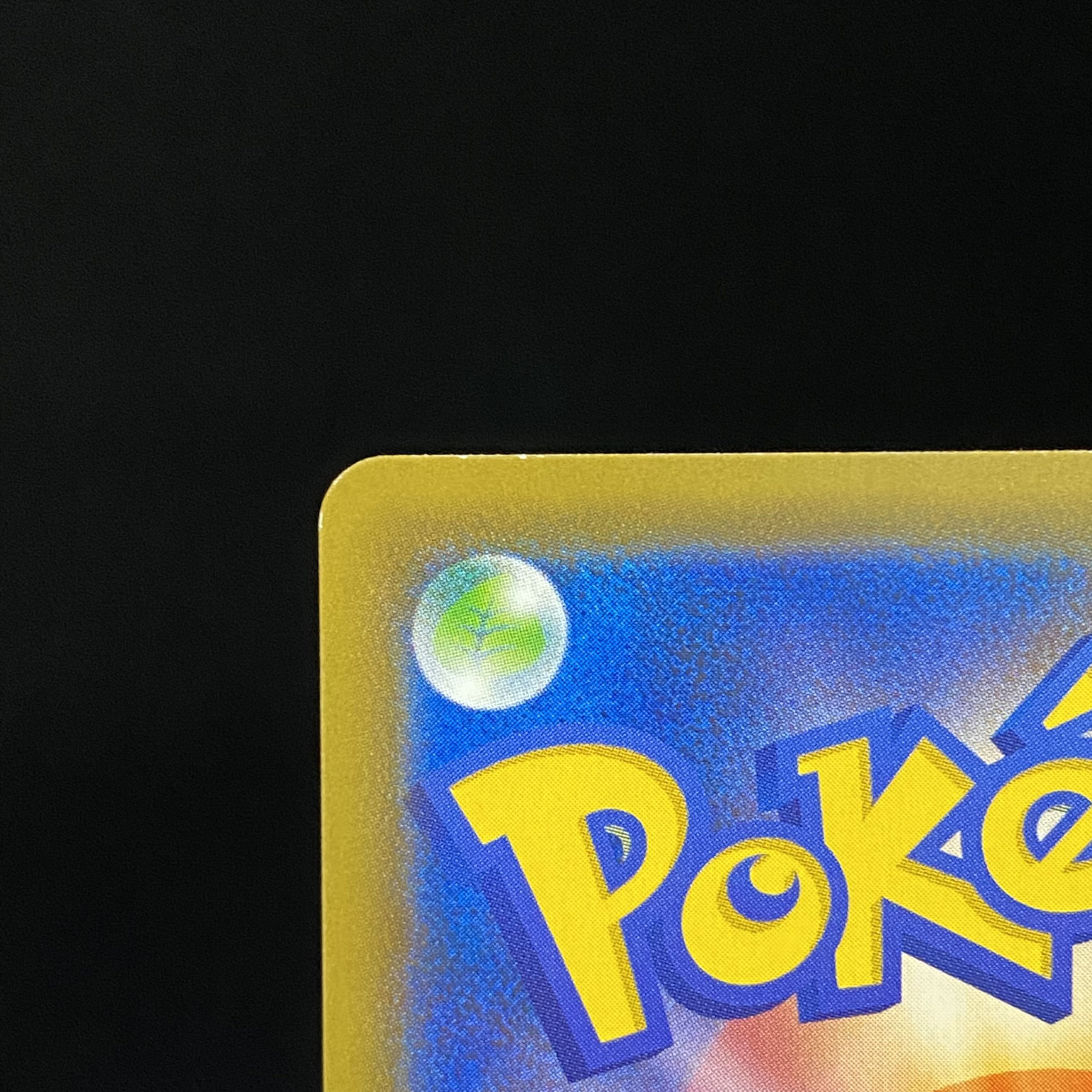 カリンの信念 SR 081/070