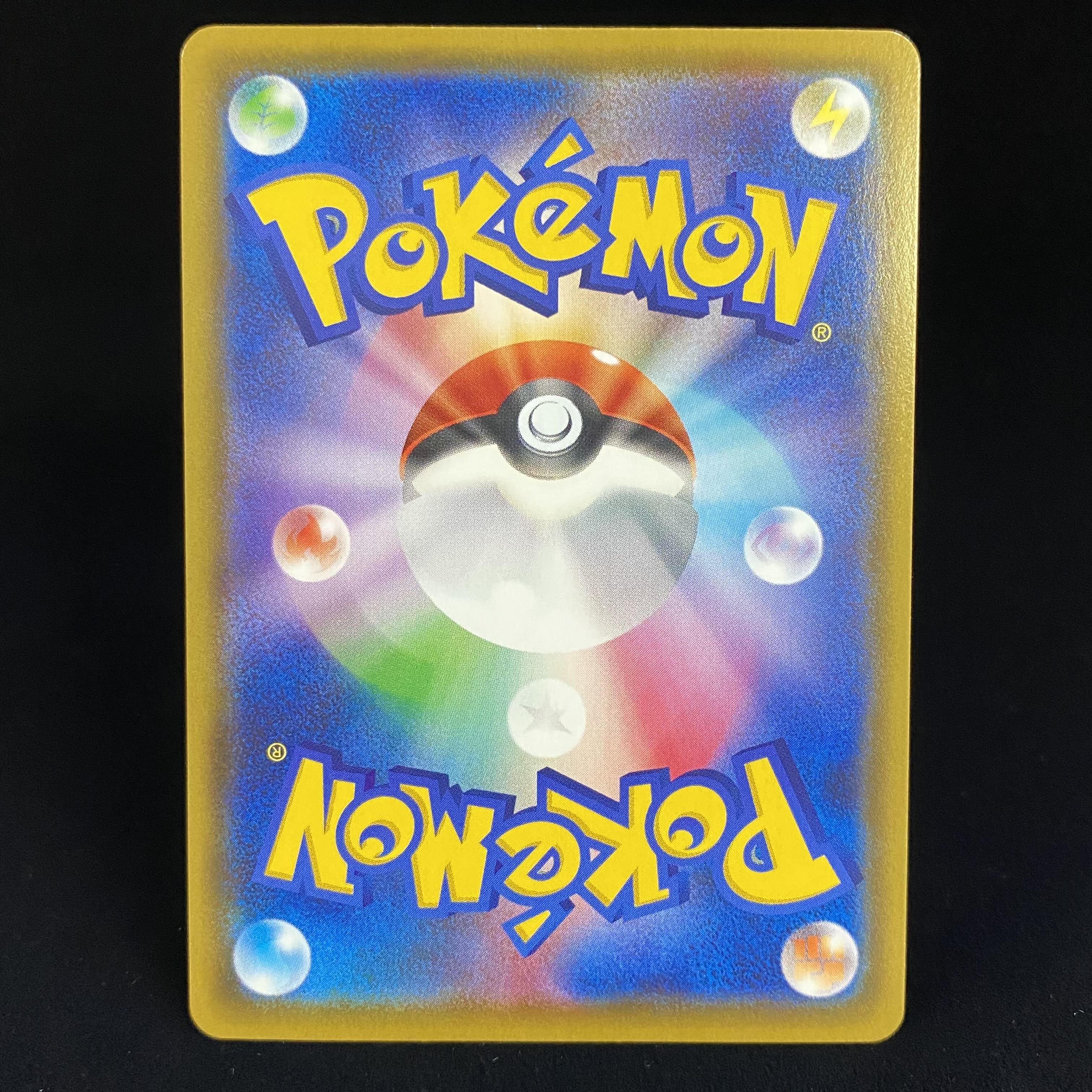 Adult Woman SR 083/076