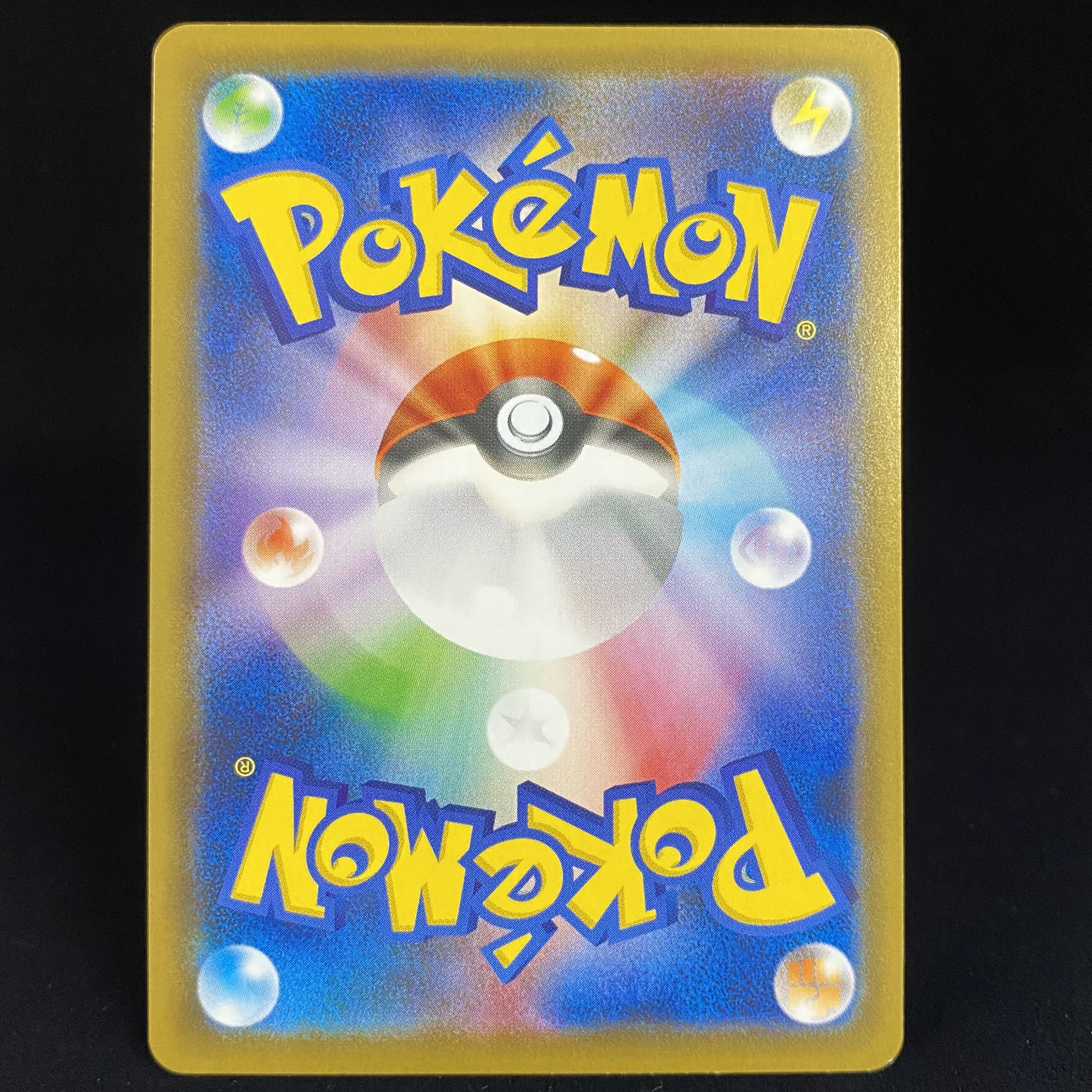 コルニの気合い SR 079/070