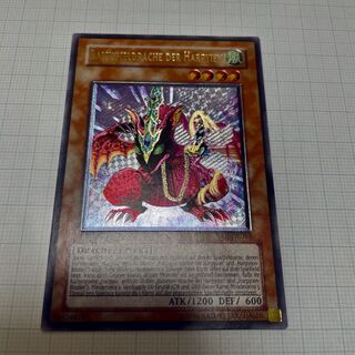 Yu-Gi-Oh Harpie's Pet Baby Dragon EU Relief