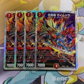 Angry Hero: Gaimuso (Super Deck Specs) 4 cards