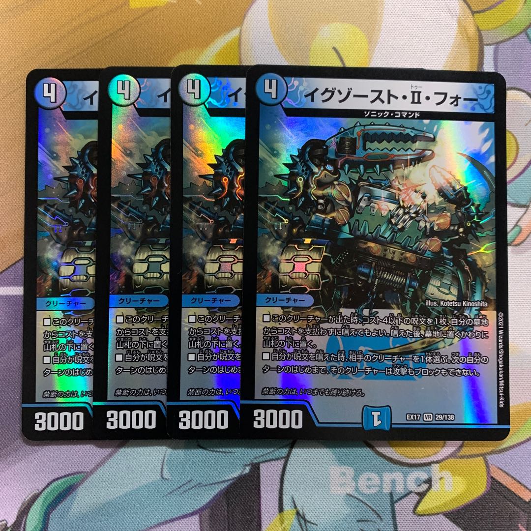 Exhaust II, 4 sheets