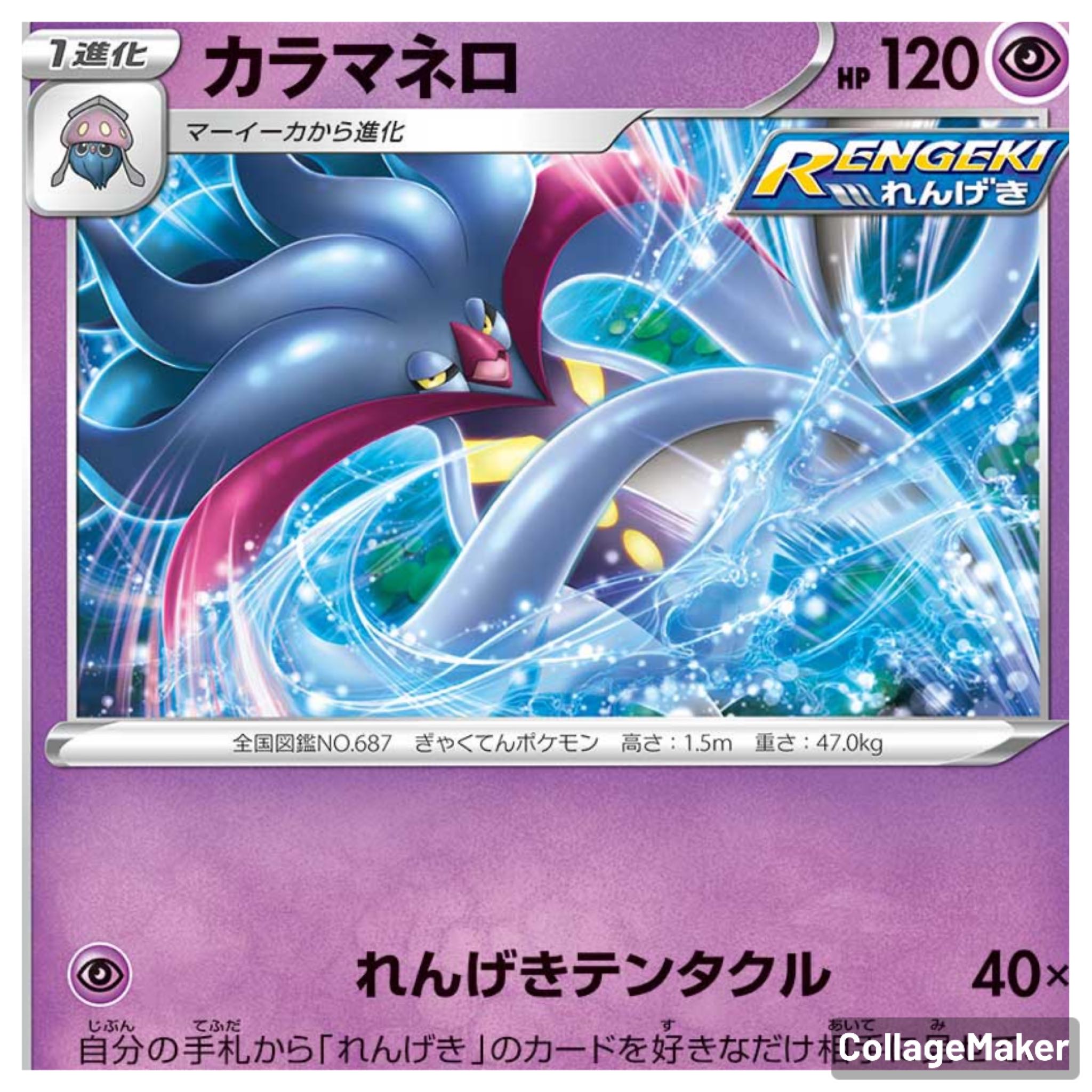 backstage maneuvering (in wrestling, judo, etc.) 1枚