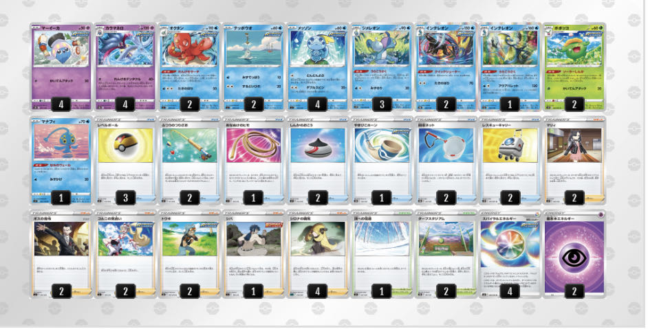 backstage maneuvering (in wrestling, judo, etc.) 1枚