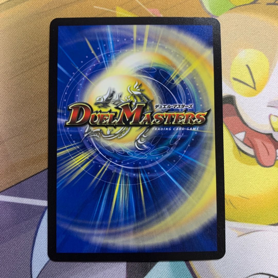 Operation of unknown purpose 1 piece