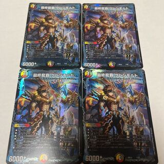 The Last Dragon's Heel Glen Malt